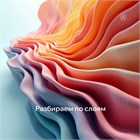 Почему японские методики очищения остаются эталоном: разбираем по слоям