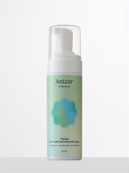 Пенка для чувствительной кожи, 150мл RA34253