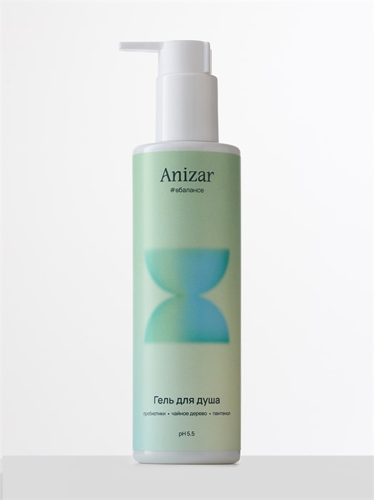 Гель для душа Anizar #вбалансе, 250мл RA3421