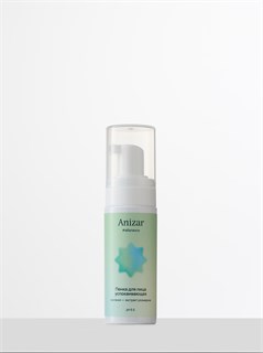 Пенка для лица успокаивающая Anizar #вбалансе, 50мл (travel) RA34255